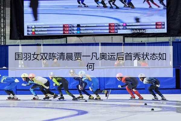 guo-yu-nv-shuang-chen-qing-chen-jia-yi-fan-ao-yun-hou-shou-xiu-zhuang-tai-ru-he-3-594.jpg