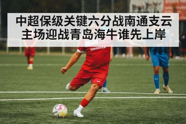 soccer player kicking ball